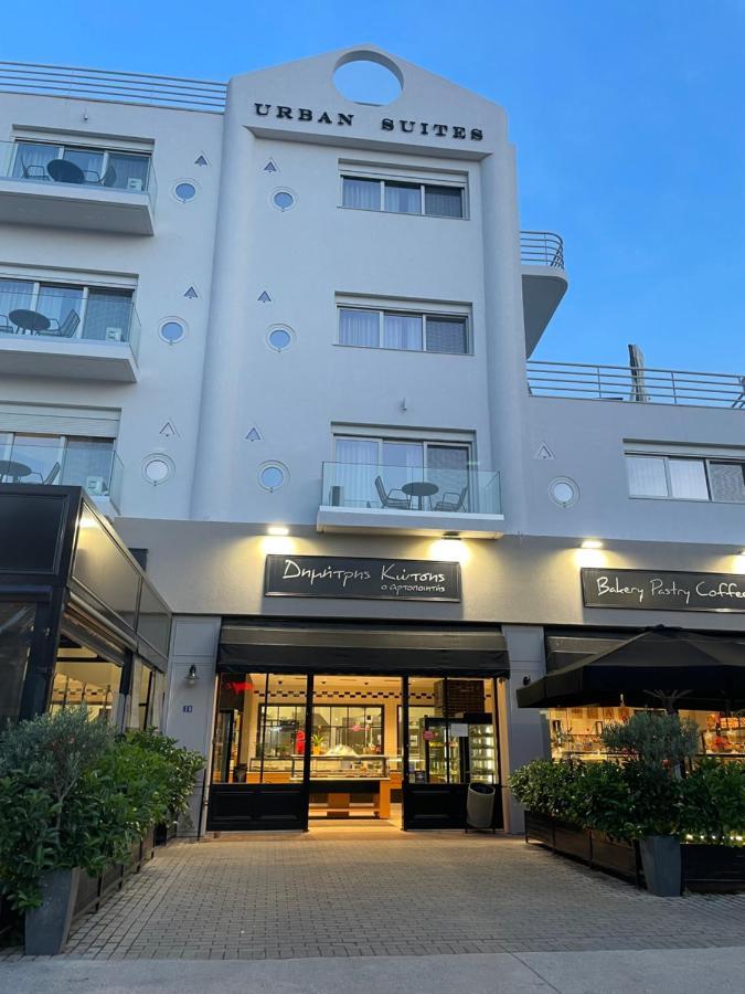 Appartement Urban Athene